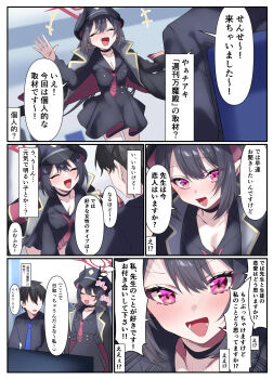 1boy 1girl :d black_choker black_hair black_jacket black_skirt blue_archive breasts chiaki_(blue_archive) choker cleavage closed_eyes demon_horns faceless faceless_male hair_between_eyes halo hat highres horns jacket jacket_on_shoulders japanese_text long_hair necktie open_mouth peaked_cap pointy_ears purple_eyes red_halo red_necktie sensei_(blue_archive) sidelocks skirt smile speech_bubble tonomiya68 translation_request