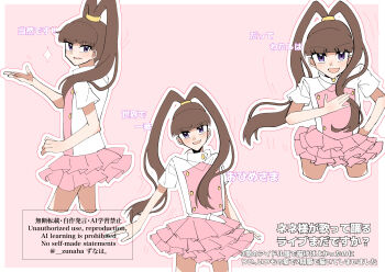 absurdres amano_nene_(digimon_xros_wars) digimon digimon_xros_wars hair_ornament hairclip highres long_hair ponytail split_ponytail translation_request zuhana