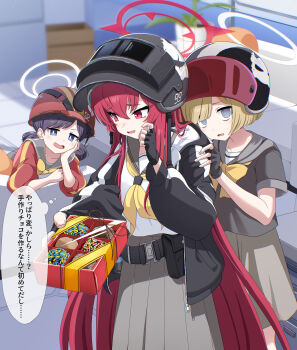 Rule 34 | 3girls, absurdres, altyn helmet, averting eyes, black gloves, black hair, black helmet, black jacket, blonde hair, blue archive, blue eyes, bow, box, box of chocolates, brown skirt, combat helmet, commentary, commentary request, commission, couch, double bun, english commentary, fingerless gloves, gift, gloves, grabbing another's shoulder, grey sailor collar, grey serafuku, hair bun, halo, hand up, head rest, helmet, helmet gangster (blue archive), highres, holding, holding gift, hood, hooded jacket, incoming gift, indoors, jacket, kokolokokomika, light blush, long hair, long skirt, long sleeves, looking at viewer, mixed-language commentary, multiple girls, neckerchief, open mouth, rabu (blue archive), red eyes, red hair, red halo, red helmet, sailor collar, school uniform, serafuku, sharp teeth, short hair, short sleeves, sideways glance, skeb commission, skirt, small sweatdrop, teeth, translation request, valentine, very long hair, white halo, white serafuku, yellow bow, yellow neckerchief