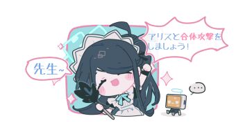 Rule 34 | ..., 1girl, :d, apron, aqua halo, aqua ribbon, aris (blue archive), aris (maid) (blue archive), arm up, black dress, black hair, black wrist cuffs, blue archive, blue background, blush stickers, borrowed clothes, chibi, chibi only, closed eyes, commentary request, dress, duster, facing viewer, halo, happy, holding, holding duster, kei (robot) (blue archive), long hair, maid, maid apron, maid headdress, naatmint, neck ribbon, official alternate costume, official alternate hairstyle, open mouth, parted bangs, ponytail, raised fist, rectangular halo, ribbon, robot, short sleeves, smile, sparkle, speech bubble, spoken ellipsis, translation request, white apron, white background, white headdress, wrist cuffs