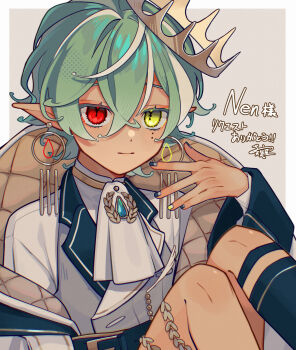1boy amenochi_hare ascot black_nails border borrowed_character brooch closed_mouth coat commission commissioner_name crown double-parted_bangs earrings floating_earrings gem green_hair grey_background grey_vest hair_between_eyes hand_up heterochromia highres jewelry knees_up lapels looking_at_viewer male_focus mismatched_earrings mole mole_under_eye multicolored_hair multicolored_nails multiple_views nail_polish off_shoulder open_clothes open_coat original outside_border red_eyes second-party_source shirt short_hair signature sitting skeb_commission slit_pupils solo streaked_hair thank_you upper_body vest white_ascot white_border white_hair white_shirt yellow_eyes yellow_nails