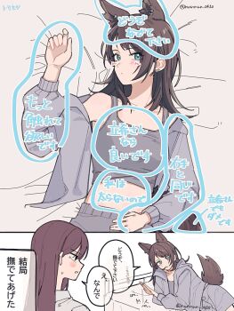 2girls animal_ear_piercing animal_ears bang_dream! bang_dream!_it&#039;s_mygo!!!!! black_hair blue_eyes blush collarbone commentary_request drawn_blush grey_jacket grey_shorts grey_tank_top highres jacket kemonomimi_mode long_hair medium_hair midriff multiple_girls nanami_(nunnun_0410) open_clothes open_jacket open_mouth shiina_taki shorts sweatdrop tank_top wolf_ears wolf_girl yahata_umiri
