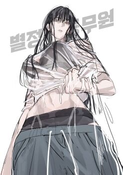 1girl absurdres bra chamuring expressionless highres kang_chana looking_at_viewer looking_down official_art pants source_request special_civil_servant tagme underwear wet