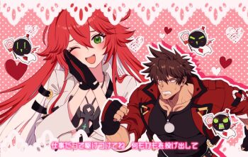 Rule 34 | 1boy, 1girl, :d, ankh necklace, black gloves, blush, brown hair, collarbone, colored inner hair, commentary request, cropped jacket, fingerless gloves, gloves, green eyes, guilty gear, guilty gear strive, heart, jack-o' valentine, jacket, knight servant, lace background, lancer servant, long hair, long sleeves, looking at viewer, magician servant, multicolored hair, muscular, muscular male, one eye closed, open mouth, own hands together, palms together, pink background, polka dot, polka dot background, red eyes, red hair, red jacket, running, smile, sol badguy, teeth, translation request, ume (okum 00), upper body, upper teeth only, white jacket