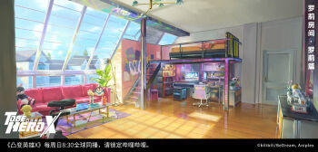 apartment book book_stack chair chinese_commentary chinese_text commentary_request computer computer_tower copyright_logo couch day desk door glass_table highres indoors logo monitor no_humans official_art official_wallpaper pillow plant potted_plant rug scenery stuffed_animal stuffed_toy table to_be_hero to_be_hero_x translation_request trash_can vase window_light wooden_floor