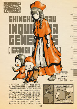 Rule 34 | 1girl, alternate costume, aviator cap, black hair, braid, cardinal biggles, cardinal biggles (cosplay), cardinal fang, cardinal fang (cosplay), cardinal ximenez, cardinal ximenez (cosplay), character name, choufu shimin, cosplay, fairy (kancolle), kantai collection, long hair, map, monty python, monty python's flying circus, shinshuu maru (kancolle), size difference, spanish inquisition, translation request, twin braids