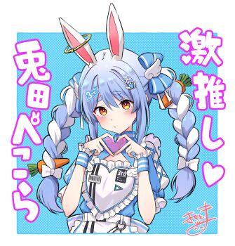 Rule 34 | 1girl, absurdres, animal ear fluff, animal ears, apron, blue hair, blue jacket, blush, bow, braid, carrot hair ornament, closed mouth, commentary request, food-themed hair ornament, frilled apron, frills, hair between eyes, hair bow, hair ornament, hands up, heart, heart hands, highres, hololive, jacket, jersey maid, kiritoma, maid, multicolored hair, puffy short sleeves, puffy sleeves, rabbit-shaped pupils, rabbit ears, red eyes, short eyebrows, short sleeves, signature, solo, symbol-shaped pupils, thick eyebrows, track jacket, translation request, twin braids, twintails, two-tone hair, unconventional maid, upper body, usada pekora, virtual youtuber, white apron, white bow, white hair, wrist cuffs