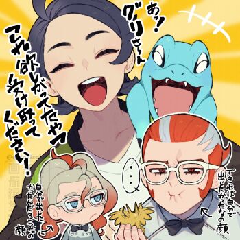 Rule 34 | ..., 1girl, 2boys, :d, absurdres, black hair, blue eyes, closed eyes, commentary request, cowlick, gen 2 pokemon, gerokizoku, glasses, grey hair, griselle (pokemon), grisham (pokemon), hair pulled back, highres, lower eyelashes only, male focus, multiple boys, nintendo, open mouth, orange hair, paxton (pokemon), pokemon, pokemon (creature), pokemon legends: z-a, red eyes, side part, sideburns, smile, split ponytail, spoken ellipsis, totodile, translation request, wavy hair, white-framed eyewear