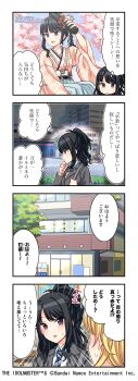 4koma absurdres black_hair blonde_hair building cherry_blossoms comic english_text grey_eyes highres idolmaster idolmaster_shiny_colors japanese_clothes japanese_text kazano_hiori necktie official_art open_mouth profile translation_request