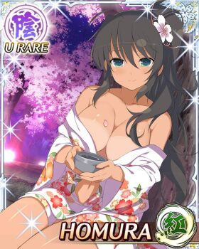 1girl ahoge alternate_hairstyle aqua_eyes bare_shoulders bikini_tan black_hair border breasts card_(medium) character_name cherry_blossoms closed_mouth cup dark-skinned_female dark_skin floral_print floral_print_kimono flower game_cg hair_flower hair_ornament hair_ribbon high_ponytail holding holding_cup homura_(senran_kagura) japanese_clothes kimono large_breasts long_hair navel night no_bra official_art open_clothes open_kimono ponytail print_kimono ribbon senran_kagura senran_kagura_new_wave smile solo tan tanline third-party_source very_long_hair wavy_hair white_kimono white_ribbon yunomi