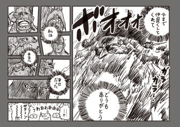 6+girls bald beard blonde_hair burning_alive clenched_teeth crossed_arms death ethan-baron_v._nusjuro facial_hair figarland_garling fire formal_clothes glasses goodbye gorousei hat highres imu_(one_piece) injury jaygarcia_saturn katana long_beard manly marcus_mars monochrome multiple_boys multiple_girls mustache necktie nobuchi0503 old old_man one_piece parody sad scar serious sharp_teeth shepherd_ju_peter simple_background stain suit sunglasses sword teardrop tears teeth topman_warcury trait_connection translation_request upper_body weapon white_beard