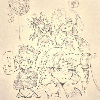 6+girls ? animal animalization artist_name blush bow broken broken_chain bucket cat chain closed_eyes commentary_request crossed_arms cuffs dress ear_blush eyeball fang fever hair_bow hair_bun hand_on_another's_forehead highres holding holding_animal holding_cat hoshiguma_yuugi in_bucket in_container kaenbyou_rin kaenbyou_rin_(cat) kisume komeiji_koishi komeiji_satori kurodani_yamame long_hair long_sleeves menotama mizuhashi_parsee multiple_girls multiple_tails no_headwear open_mouth pointy_ears reiuji_utsuho scarf shackles shirt siblings signature sisters skin_fang smile sneezing snot speech_bubble spoken_question_mark tail third_eye touhou traditional_media translation_request two_tails wide_sleeves