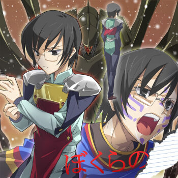 1boy bad_id bad_pixiv_id black_eyes black_hair bokurano copyright_name eeeeee glasses open_mouth short_hair sparkle ushiro_jun zearth