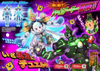 Rule 34 | 1boy, 1girl, armor, blue wings, chaki (teasets), fake magazine scan, glowing, glowing eyes, green armor, hanabatake chaika, hanabatake chaika (1st costume), hanabatake chaika (5th costume), helesta armor, holographic wings, image sample, irasutoya, lize helesta, mecha, mecha focus, mifune takashi (style), multiple views, nijisanji, power armor, purple background, qr code, robot, screen, translation request, two-page spread, virtual youtuber, white armor, wings