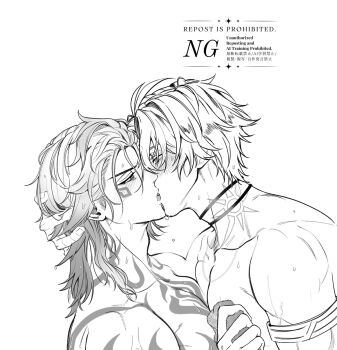 2boys adam's_apple armlet choker collarbone commentary_request eye_contact face-to-face french_kiss hand_on_another's_head highres honkai:_star_rail honkai_(series) hukami_dori jewelry kiss looking_at_another male_focus medium_hair multiple_boys mydei_(honkai:_star_rail) neck_tattoo phainon_(honkai:_star_rail) short_hair simple_background sun_symbol sun_tattoo tan tattoo watermark wet wet_hair white_background yaoi