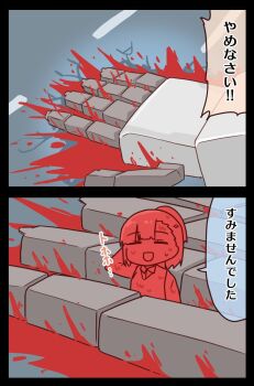 Rule 34 | 1girl, 2koma, arm behind head, comic, commentary, gundam, gundam aerial slap (meme), gundam suisei no majo, highres, kiryuuin aoi, long sleeves, meme, ponytail, purin a la mode (popup), road, scene reference, short ponytail, speech bubble, spoilers, umamusume, vest