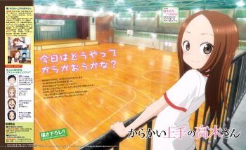 Rule 34 | 10s, 1boy, 1girl, 4girls, black eyes, black hair, brown eyes, brown hair, bruise, bruised eye, closed mouth, forehead, highres, injury, karakai jouzu no takagi-san, long hair, looking at viewer, mina (ashita wa doyoubi haru natsu), multiple girls, newtype, nishikata, sanae (ashita wa doyoubi haru natsu), school uniform, shirt, short hair, simple background, smile, school gym, takagi-san, white shirt, yukari (ashita wa doyoubi haru natsu)