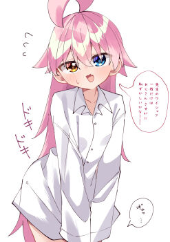 1girl ahoge applebirdnest blue_archive blue_eyes blush collarbone collared_shirt commentary_request cowboy_shot fang flying_sweatdrops hair_between_eyes heterochromia highres hoshino_(blue_archive) huge_ahoge long_hair long_sleeves looking_at_viewer naked_shirt nervous_smile no_pants open_mouth oversized_clothes oversized_shirt pink_hair shirt simple_background skin_fang sleeves_past_fingers sleeves_past_wrists smile solo speech_bubble sweatdrop very_long_hair white_background white_shirt yellow_eyes