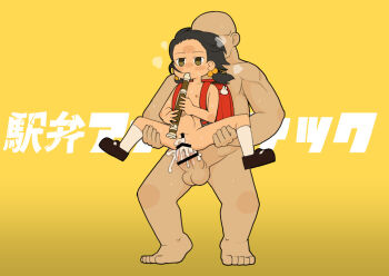 1boy 1girl age_difference anal backpack bag bar_censor black_hair brown_eyes censored cum cum_from_ass cum_in_ass cum_in_pussy cum_overflow cumdrip ejaculation erection expressionless fat fat_man flat_chest flute full_body hair_ornament hetero instrument kaai_yuki kyoufuu_all_back_(vocaloid) loli music nest nipples nude older_male_and_younger_female orgasm penis phonograph playing_instrument pussy randoseru recorder reverse_suspended_congress sex sex_from_behind shoes size_difference socks spread_legs standing stomach_bulge takemitsu_tenta testicles thigh_grab twintails vocaloid