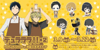 2girls 6+boys animal animal_on_head apron black_hair black_shirt blonde_hair blue_eyes book brown_eyes brown_hair cat cat_on_head celty_sturluson chibi commentary_request durarara!! glasses heiwajima_shizuo helmet highres holding kadota_kyouhei kida_masaomi kishitani_shinra looking_at_viewer motorcycle_helmet multiple_boys multiple_girls official_art on_head orihara_izaya paw_print promotional_art ryuugamine_mikado shirt short_hair sitting sleeves_rolled_up smile sonohara_anri white_shirt yellow_background