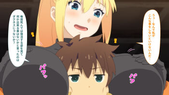 1boy 1girl blonde_hair blush breasts brown_hair darkness_(konosuba) highres japanese_text kono_subarashii_sekai_ni_shukufuku_wo! satou_kazuma toraya_(doujintraya)