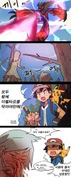 2boys ash_ketchum baseball_cap black_hair blue_jacket brown_eyes cloud commentary day diancie energy_beam fingerless_gloves gen_1_pokemon gen_6_pokemon gloves hat highres jacket legendary_pokemon male_focus multiple_boys mythical_pokemon nintendo open_mouth outdoors pikachu pokemon pokemon_(anime) pokemon_(creature) pokemon_the_movie:_diancie_and_the_cocoon_of_destruction pokemon_xy_(anime) red_headwear shirt short_hair short_sleeves sky ssalbulre steven_stone sweatdrop yveltal