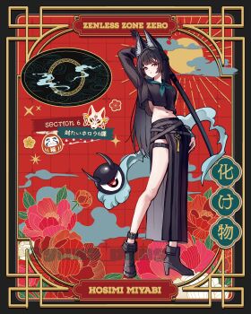 1girl absurdres alternate_costume animal_ears arm_behind_head arm_up black_hair black_serafuku black_shoes black_skirt breasts crop_top crop_top_overhang fox_ears full_body high_heels highres holding holding_sword holding_weapon hoshimi_miyabi katana long_hair long_skirt long_sleeves looking_at_viewer medium_breasts midriff navel neckerchief parted_lips red_eyes school_uniform serafuku sheath sheathed shoes side_slit skirt solo standing stomach sword tailless_(zenless_zone_zero) thigh_strap thighs very_long_hair weapon yuna_(deadawon) zenless_zone_zero