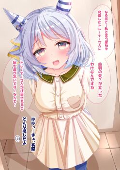 1girl animal_ears arms_behind_back blue_leggings blush breasts brown_eyes casual collarbone commentary_request dress ear_covers grey_hair hair_between_eyes highres hishi_miracle_(casual)_(umamusume) hishi_miracle_(umamusume) horse_ears horse_girl horse_tail large_breasts leggings looking_at_viewer lpikamasi medium_hair motion_lines open_mouth smile solo speech_bubble tail translation_request umamusume variant_set white_dress