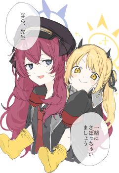 2girls absurdres black_horns blonde_hair blue_archive blush_stickers boots carrying commentary_request cropped_torso grey_eyes halo haru_15_hiko highres horns ibuki_(blue_archive) iroha_(blue_archive) looking_at_viewer multiple_girls necktie piggyback red_hair red_necktie simple_background smile sparkle sparkling_aura speech_bubble translated upper_body v-shaped_eyebrows white_background yellow_boots yellow_eyes yellow_halo