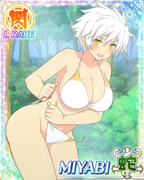 1girl :o bikini blush border breasts card_(medium) character_name cleavage day game_cg holding holding_swimsuit holding_unworn_clothes large_breasts leaning_forward looking_at_viewer miyabi_(senran_kagura) official_art open_clothes outdoors senran_kagura senran_kagura_new_wave short_hair slit_pupils solo swimsuit torn_bikini torn_clothes undone_bikini untied_bikini unworn_swimsuit wardrobe_malfunction white_hair yellow_eyes
