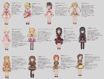 6+girls ahoge apron arms_at_sides braid character_chart chart child closed_eyes closed_mouth commentary_request costume_chart dot_mouth dress food-themed_clothes frilled_dress frills fukuyama_mai gloves gothic_lolita highres ichihara_nina idolmaster idolmaster_cinderella_girls idolmaster_cinderella_girls_u149 koga_koharu koseki_reina l.m.b.g_(idolmaster) lolita_fashion long_hair mary_cochran medium_hair monakocoa multiple_girls no_nose ryuzaki_kaoru sajo_yukimi sakurai_momoka short_hair side_ponytail smile socks straight_hair tachibana_arisu translation_request twin_braids twintails two_side_up wavy_hair wrist_cuffs yanase_miyuki yokoyama_chika yusa_kozue