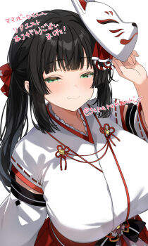 1girl black_hair breasts character_request closed_mouth commission copyright_request fox_mask green_eyes hair_ribbon highres holding holding_mask japanese_clothes large_breasts mask miko red_ribbon red_skirt ribbon skeb_commission skirt smile solo twitter_username urabanasimati