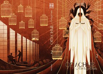 2boys bird birdcage black_halo blood blood_drip cage chair character_request cloak commentary copyright_name cover cover_page dagger dead_animal disembodied_hand dove english_commentary faceless gold gold_halo gun halo handgun highres holding holding_dagger holding_gun holding_knife holding_sword holding_weapon huaepiphany jewelry knife male_focus multiple_boys official_art red_background ring silhouette sitting standing sword weapon weixian_renge white_bird white_cloak window