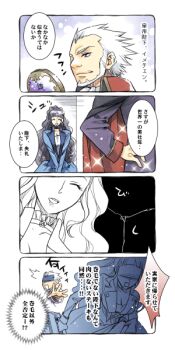 Rule 34 | 00s, 1boy, 1girl, ^ ^, black hair, blush, breasts, cape, charles zi britannia, code geass, d:, closed eyes, fabulous, formal clothes, marianne vi britannia, medium breasts, mirror, muu, open mouth, purple eyes, short hair, smile, sparkle, spiked hair, translation request, victorian