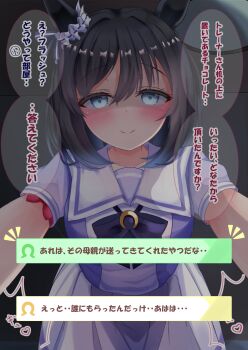 1girl animal_ears black_hair blue_eyes blush bob_cut bow bowtie breasts closed_mouth collarbone commentary_request ear_scrunchie eishin_flash_(umamusume) hair_between_eyes highres horse_ears horse_girl large_breasts looking_at_viewer lpikamasi puffy_short_sleeves puffy_sleeves purple_bow purple_bowtie purple_shirt sailor_collar sailor_shirt school_uniform scrunchie shirt short_hair short_sleeves skirt smile solo speech_bubble swept_bangs tracen_school_uniform translation_request umamusume variant_set white_sailor_collar white_scrunchie white_skirt