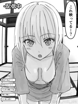 1girl :o artist_name bent_over blue_eyes blush breast_slip breasts chat_log cowboy_shot downblouse extended_downblouse greyscale hako_roku hands_on_own_knees highres indoors japanese_clothes kimono kunoichi_hajimemashita! livestream long_hair looking_at_viewer medium_breasts midriff monochrome navel nipples open_mouth shirayuki_mashiro_(kunoichi_hajimemashita!) sidelocks sliding_doors solo speech_bubble tatami