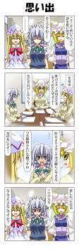 +++ 3girls 4koma alternate_costume blonde_hair blush bow braid capelet comic covering_privates covering_breasts desk female_focus flashback flying_sweatdrops gradient_background grey_eyes hair_ribbon hands_in_opposite_sleeves hat hat_with_ears highres izayoi_sakuya lily_white long_hair maid maid_headdress multiple_girls open_mouth paper pen rappa_(rappaya) ribbon school_uniform short_hair silver_hair sitting smile sweater touhou translated twin_braids yakumo_ran yellow_eyes