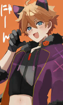 Rule 34 | 1boy, ahoge, akehoshi subaru, animal ears, black gloves, blue eyes, cat ears, claw pose, coat, commentary request, crop top, cropped jacket, ensemble stars!, fur-trimmed jacket, fur trim, gloves, hair between eyes, hand up, highres, hood, hooded jacket, horror night halloween (ensemble stars!), jacket, looking at viewer, male focus, official alternate costume, open mouth, orange background, orange hair, partial commentary, purple coat, short hair, simple background, smile, solo, takashi 51675, upper body