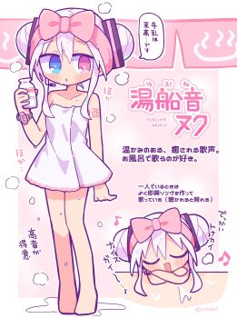 1girl :d absurdres arm_tattoo bare_shoulders barefoot blue_eyes blush bottle bow closed_eyes commentary_request crossed_arms double_bun full_body hair_between_eyes hair_bow hair_bun hair_ornament hand_up headband headset heterochromia highres holding holding_bottle long_hair looking_at_viewer milk_bottle multiple_views music musical_note naked_towel onsen_symbol open_mouth original pink_bow pink_eyes pink_headband puddle richard_(richaball) sidelocks singing smile standing steam tattoo towel translation_request twitter_username vocaloid wet white_hair yubune_nuku_(richard_(richaball))