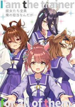 4girls :d agnes_tachyon_(umamusume) ahoge animal_ears black_hair brown_hair dantsu_flame_(umamusume) english_text hair_between_eyes highres horse_ears horse_girl jungle_pocket_(umamusume) long_hair long_sleeves looking_at_viewer manhattan_cafe_(umamusume) multicolored_hair multiple_girls numachi_doromaru open_mouth red_eyes school_uniform short_hair smile tracen_school_uniform two-tone_hair umamusume umamusume:_beginning_of_a_new_era white_hair yellow_eyes