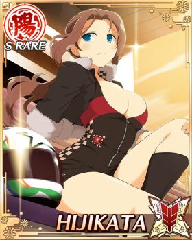 1girl arm_at_side black_boots blue_eyes blush boots breasts brown_hair card_(medium) cleavage closed_mouth collarbone floating_hair fur-trimmed_sleeves fur_trim game_cg hand_on_own_knee helmet hijikata_(senran_kagura) knee_boots knee_up large_breasts long_hair looking_to_the_side low_ponytail motorcycle_helmet non-web_source official_alternate_costume official_art outdoors page_number parted_bangs ponytail senran_kagura senran_kagura_new_wave short_sleeves sitting smile solo unzipped wind yaegashi_nan zipper zipper_pull_tab