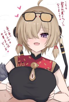 1boy 1girl acht_ao bar_censor breasts brown_hair censored commentary_request eyewear_on_head grabbing_own_breast hair_over_one_eye heart hetero highres large_breasts looking_at_viewer open_mouth out_of_frame paid_reward_available paizuri paizuri_under_clothes penis pov purple_eyes revision simple_background sleeveless sweety_(zenless_zone_zero) tinted_eyewear translation_request white_background yellow-tinted_eyewear zenless_zone_zero
