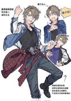 Rule 34 | +++, 1boy, bandaid, bandaid on face, black shirt, black shoes, blue eyes, braid, brown hair, character request, chinese text, clenched hands, clenched teeth, closed eyes, copyright request, gougougougou, highres, index finger raised, jacket, kamen rider, laughing, layered clothes, long sleeves, male focus, multiple views, open clothes, open jacket, open mouth, pants, pointing, rider belt, shirt, shoes, short hair, simple background, teeth, translation request, white background