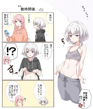 2girls bang_dream! bang_dream!_it&#039;s_mygo!!!!! blue_eyes breasts chihaya_anon clothes_lift commentary_request fang grey_eyes grey_pants heterochromia hickey highres implied_yuri kaname_raana lifting_own_clothes long_hair multiple_girls navel open_mouth pants porinki purple_eyes skin_fang small_breasts sweatpants translation_request white_hair yellow_eyes