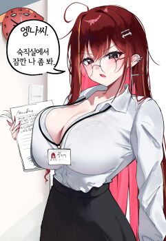 Rule 34 | 1girl, absurdres, akane lize, analog clock, arm at side, black eyes, black skirt, bra visible through clothes, breast press, breasts, cleavage, clock, collared shirt, colored inner hair, commentary, cowboy shot, cross, cross earrings, dated commentary, earrings, glasses, hand up, highres, holding, holding paper, huge breasts, indoors, jewelry, korean text, lanyard, long sleeves, looking at viewer, mole, mole under eye, multicolored hair, open mouth, paper, partially unbuttoned, pienna (akane lize), red hair, red pupils, round eyewear, shirt, shirt tucked in, skirt, slit pupils, solo, speech bubble, standing, stellive, streaked hair, teacher, translation request, v-shaped eyebrows, virtual youtuber, white shirt, yeomhwauranyum