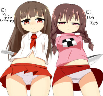 2girls anger_vein arms_behind_back braid brown_hair crossover from_below ib_(ib) ib_(kouri) kitchen_knife knife loli long_hair looking_down madotsuki midriff miniskirt multiple_girls naughty_face navel oni_tofu panties pantyshot pink_shirt purple_eyes red_eyes shirt skirt smile standing translation_request twin_braids twintails underwear upskirt white_panties wind wind_lift yume_nikki