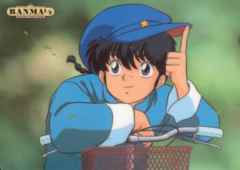 Rule 34 | 1boy, artist request, bicycle, bicycle basket, black hair, braid, braided ponytail, character name, chinese clothes, green background, hair between eyes, highres, male focus, official art, ranma 1/2, saotome ranma, saotome ranma (male), scan, silo, smile, star (symbol), tangzhuang