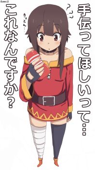 ? artificial_vagina artist_name bambi2000line bandaged_leg bandages bare_shoulders belt_collar black_socks blunt_bangs blush breasts brown_hair collar commentary_request dot_nose dress fingerless_gloves full_body gloves highres holding kono_subarashii_sekai_ni_shukufuku_wo! looking_at_object megumin parted_lips red_dress red_eyes sex_toy short_hair sidelocks signature simple_background single_sock small_breasts socks standing tenga text_background white_background