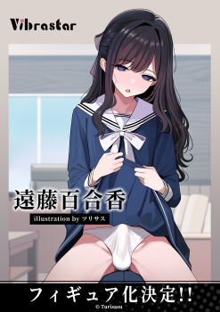 1boy absurdres announcement artist_name black_hair blue_dress blue_serafuku blurry blurry_background bulge character_name chestnut_mouth clothes_lift commentary_request company_name copyright_notice covered_penis covered_testicles cowboy_shot crossdressing crossdressing_(mtf) curly_sidelocks dress dress_lift endo_yurika_(turisasu) erection erection_under_clothes figure_available groin_tendon hair_ribbon half_updo head_tilt highres indoors lifting_own_clothes long_hair long_sidelocks long_sleeves looking_at_viewer male_focus merchandise_available neck_ribbon official_art open_mouth original panties promotional_art purple_eyes ribbon sailor_collar sailor_dress school_uniform second-party_source serafuku sidelocks sleeve_cuffs solo spread_legs sweatdrop swept_bangs translation_request trap turisasu underwear white_panties white_ribbon white_sailor_collar winter_uniform