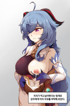 1girl absurdres ahoge bare_shoulders bell black_gloves blue_hair blush breast_milk_in_container breasts coconut commentary detached_sleeves english_commentary fruit_cup ganyu_(genshin_impact) genshin_impact gloves goat_horns highres horns korean_text lactating_into_container lactation large_breasts large_variant_set long_hair medium_breasts neck_bell nipples one_breast_out purple_eyes sidelocks solo taphris variant_set white_background